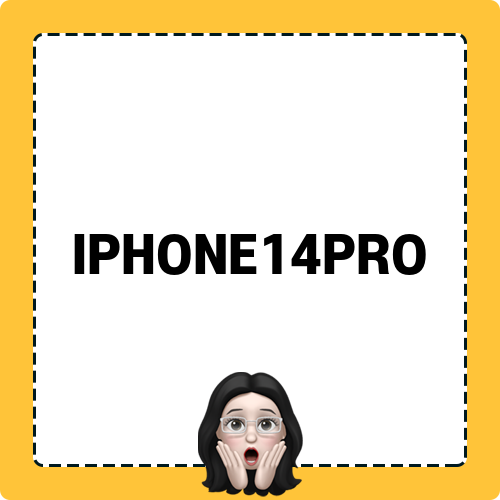 아이폰14프로 관련 제품 소개