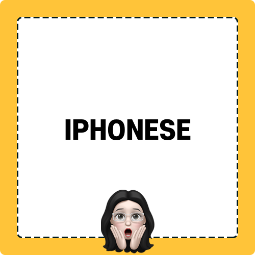 아이폰SE 보상판매