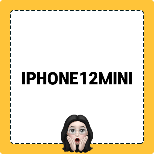 아이폰12미니 구매 팁