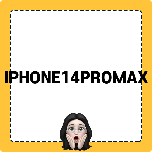 아이폰14프로맥스 관련 제목