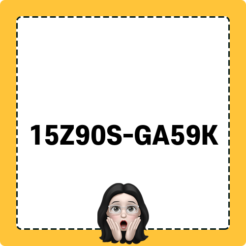 LG 그램15 Ultra5 15Z90S-GA59K: 프리미엄 노트북 리뷰