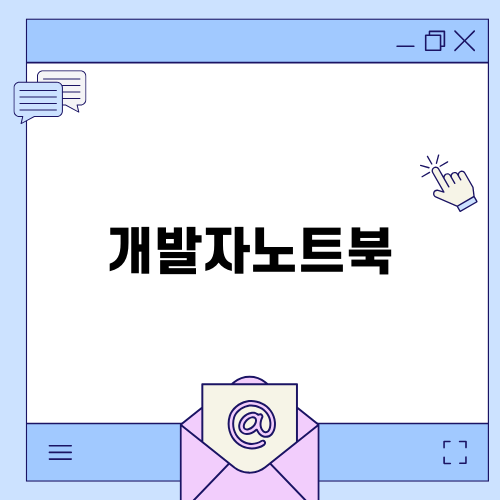 레노버 리전 프로5i: 게이머를 위한 완벽한 선택