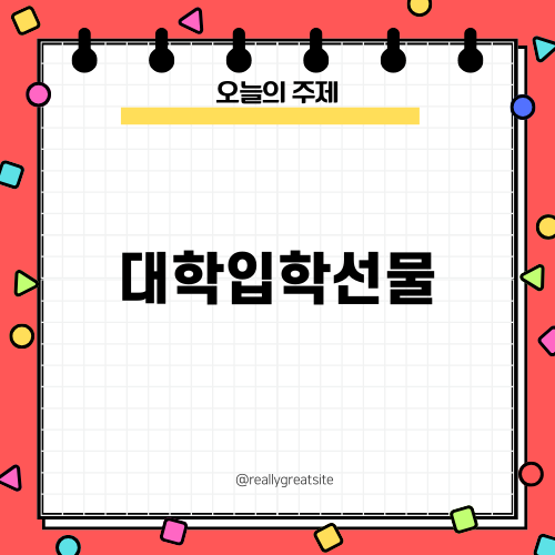 대학입학선물: 오랄비 iO9 전동칫솔 리뷰