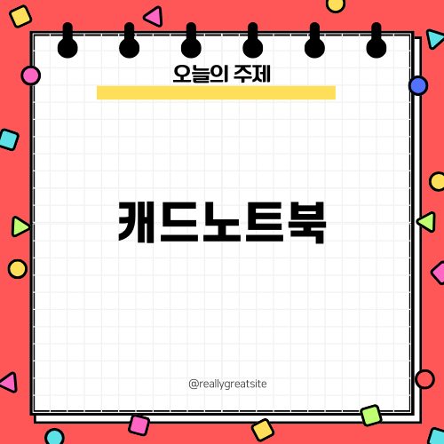 MSI GF75 Thin 10SC 노트북 캐드노트북 해결 방법