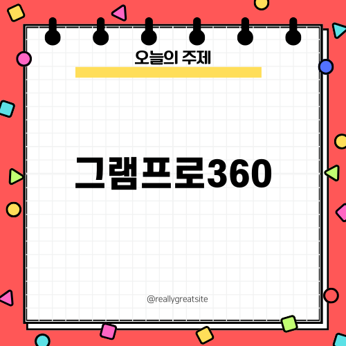 엘지그램 프로360: 모델 비교 및 선택 가이드