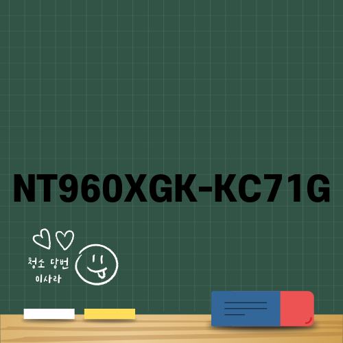 삼성 갤럭시북4 Pro NT960XGK-KC71G - 스펙 및 비교 정보