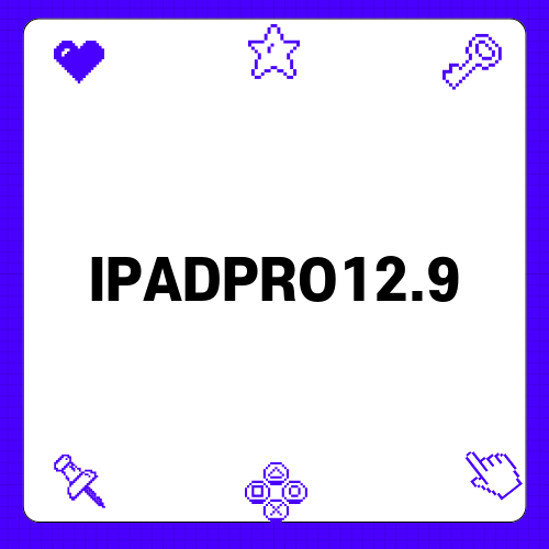 아이패드프로 12.9 완벽 보호하는 팁