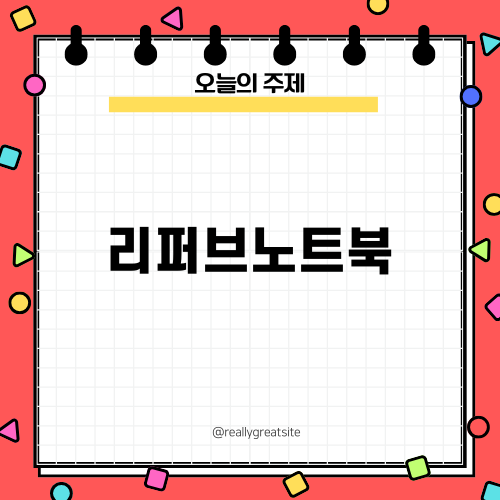 MSI GT70 리퍼브 노트북: 완벽 가이드