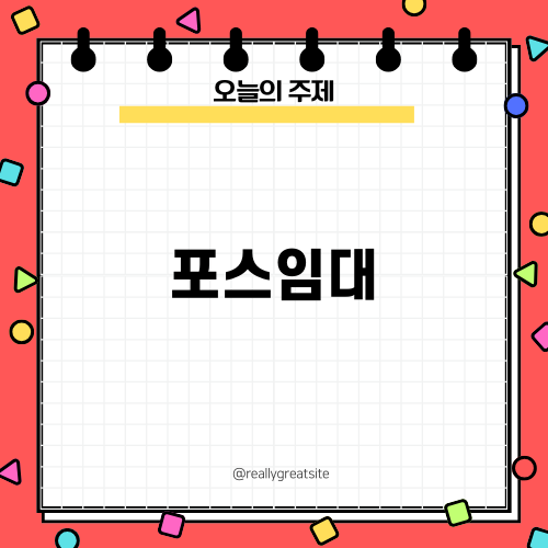 포스임대: 행사에 최적화된 결제 시스템