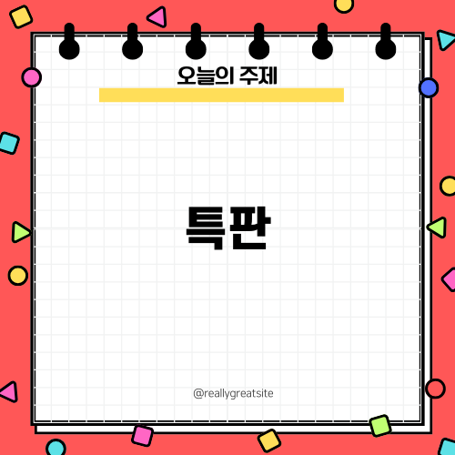 bmw 5시리즈 특판 정보